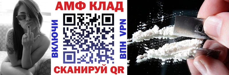 АМФЕТАМИН Розовый  Берёзовский 