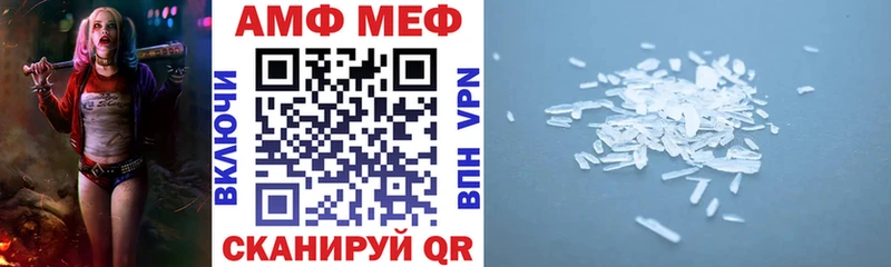 Amphetamine VHQ Берёзовский