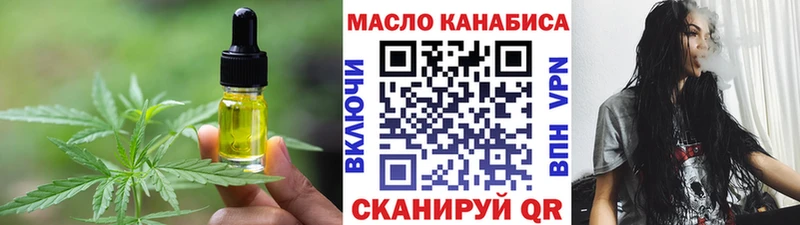 хочу   ссылка на мегу ONION  Печенье с ТГК марихуана  Берёзовский 
