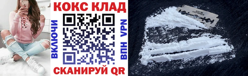 где купить   Берёзовский  darknet Telegram  Cocaine Колумбийский 