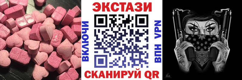 ЭКСТАЗИ VHQ  darknet какой сайт  Берёзовский 