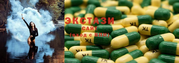 mdma Белокуриха