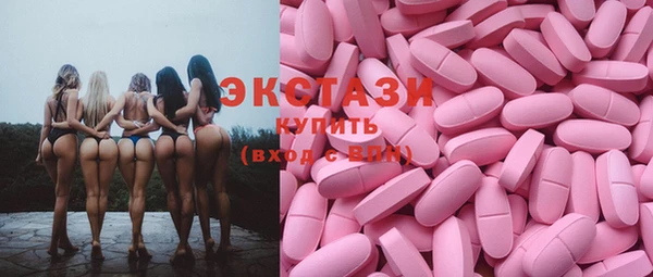 бутик Богородск
