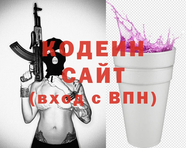 гашиш Беломорск