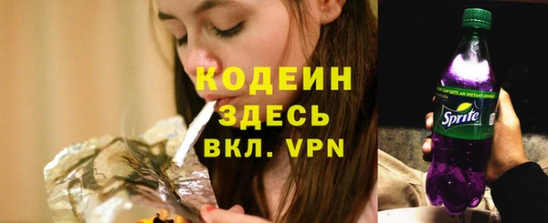 бутик Богородск