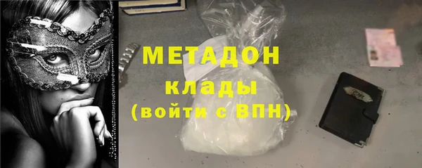 бутик Ростов