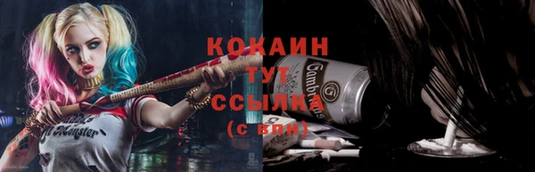 гашиш Беломорск