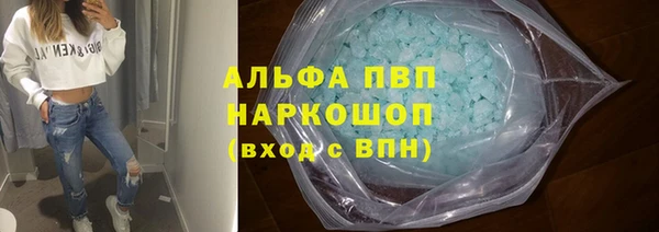 гашиш Беломорск