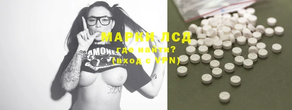 марки nbome Россошь