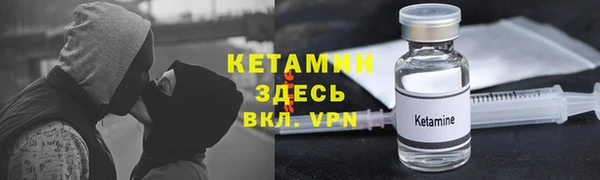 бутик Богородск