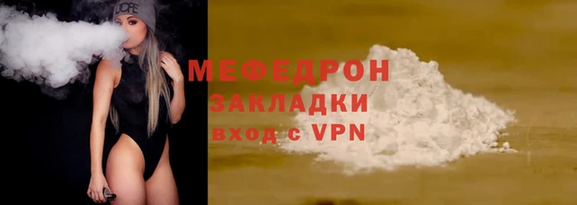 гашиш Беломорск