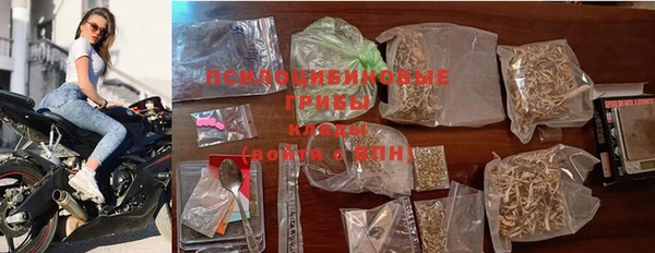 гашиш Беломорск