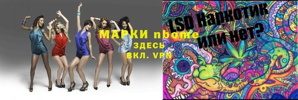 гашиш Беломорск