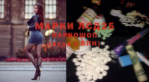 таблы Богородицк
