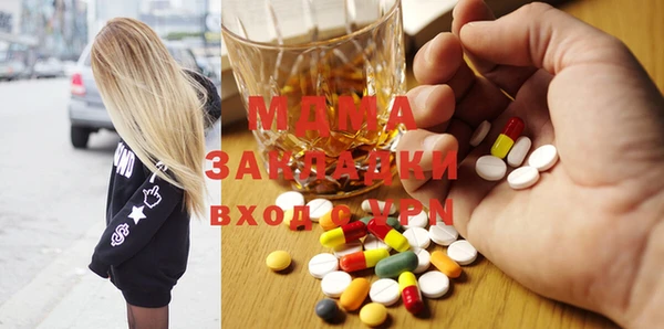 mdma Белокуриха