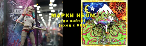бутик Богородск