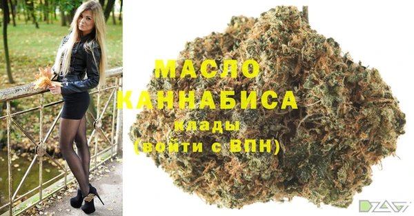 мефедрон VHQ Рославль
