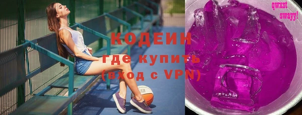 гашиш Беломорск