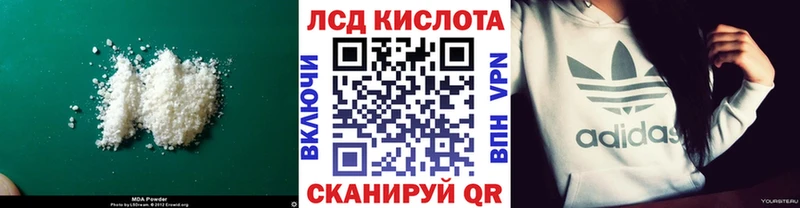 LSD-25 экстази кислота  Берёзовский 