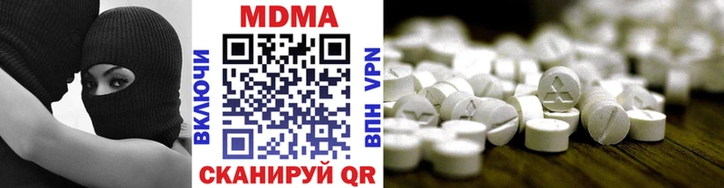 MDMA VHQ  купить наркоту  Берёзовский 
