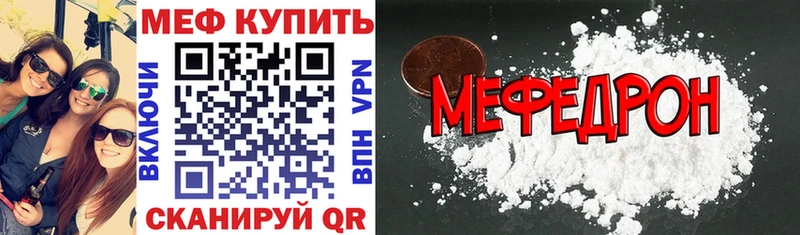 где купить   Берёзовский  МЯУ-МЯУ VHQ 