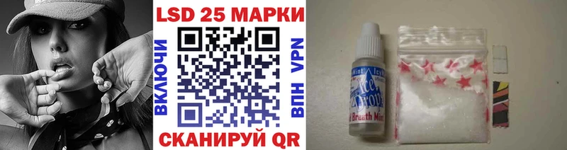 Марки NBOMe 1500мкг Берёзовский