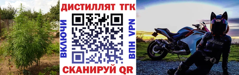 ТГК вейп  ссылка на мегу ТОР  Берёзовский  где купить  